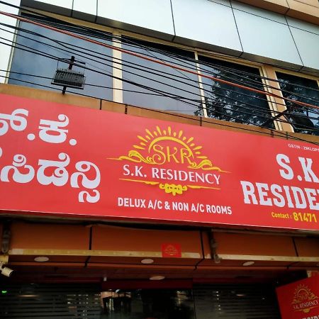 S K Residency Hotel Bangalore Exterior photo