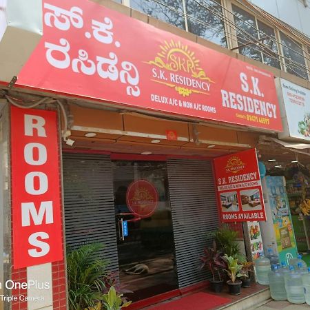 S K Residency Hotel Bangalore Exterior photo